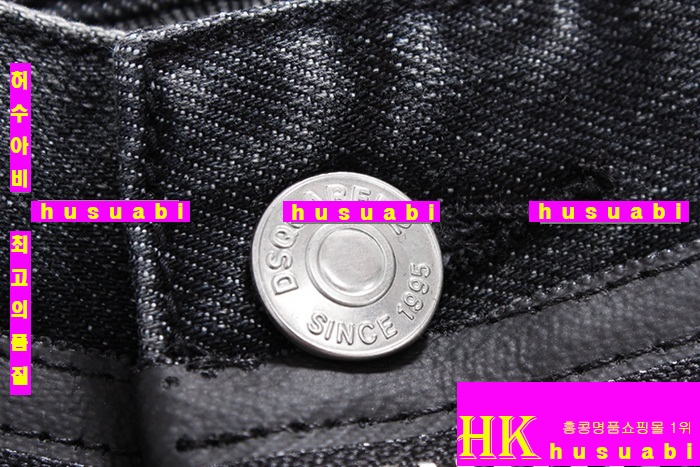 ������� û���� �Ż� DSQ20138-1