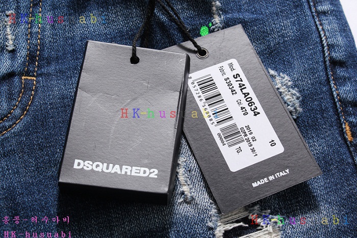 NEW ������� û���� �Ż� DQ 1112514